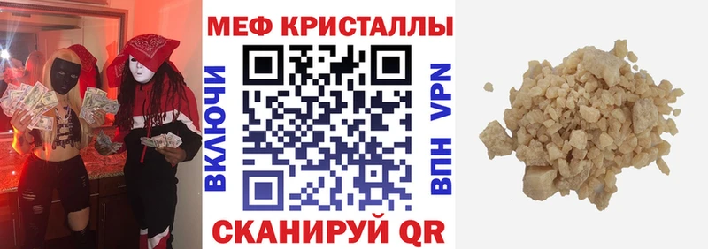 Цена Комсомольск Амфетамин  Марихуана  КОКАИН  Меф  ГАШИШ 
