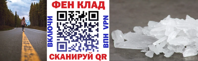 Амфетамин 97%  Комсомольск 