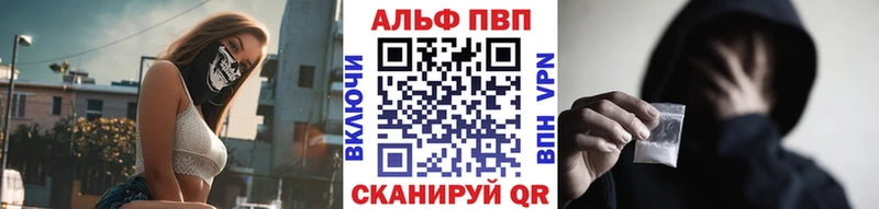Альфа ПВП СК КРИС  Комсомольск 
