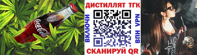 Еда ТГК марихуана  MEGA ТОР  Комсомольск 