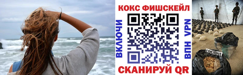 Cocaine 99%  Комсомольск 