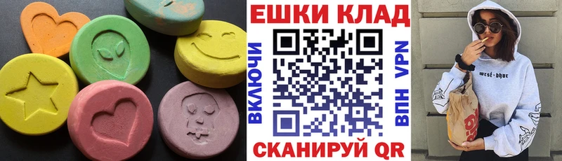 ЭКСТАЗИ MDMA  Комсомольск 