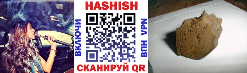 где найти наркотики  Комсомольск  Гашиш ice o lator 