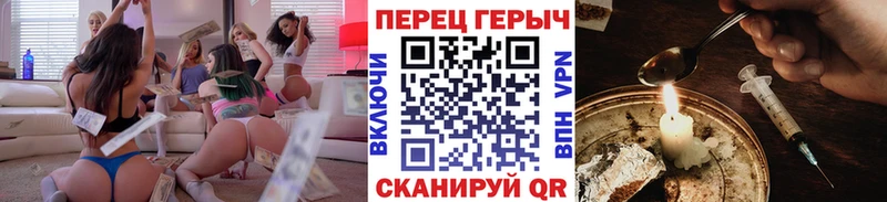 купить  цена  Комсомольск  ГЕРОИН афганец 