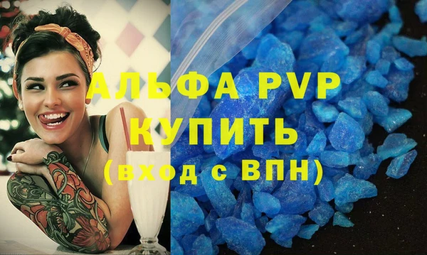 первитин Алексин