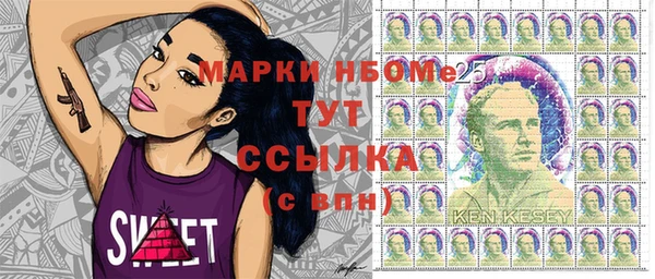 первитин Алексин