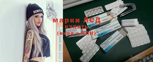 первитин Алексин
