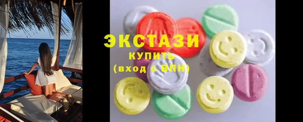 ГАЛЛЮЦИНОГЕННЫЕ ГРИБЫ Алзамай