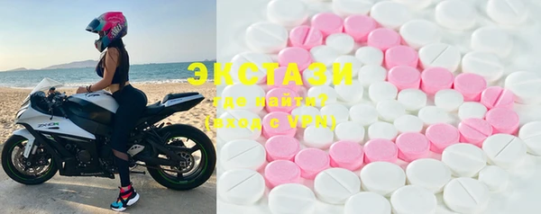 ГАЛЛЮЦИНОГЕННЫЕ ГРИБЫ Алзамай