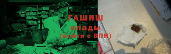 ГАЛЛЮЦИНОГЕННЫЕ ГРИБЫ Алзамай