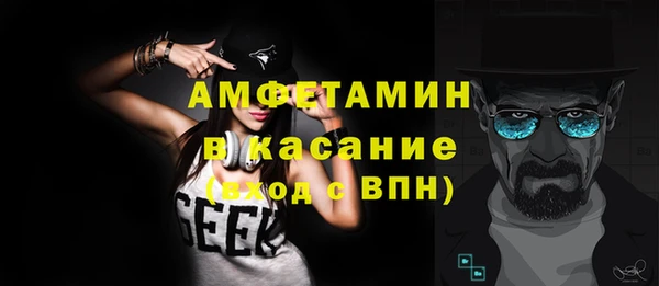 первитин Алексин