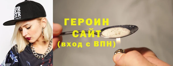первитин Алексин