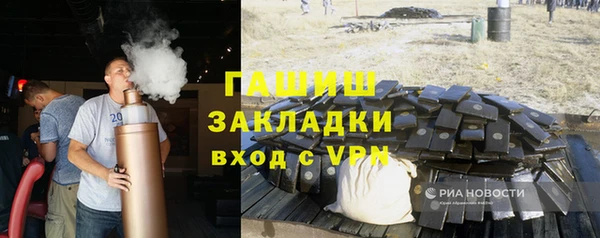 ГАЛЛЮЦИНОГЕННЫЕ ГРИБЫ Алзамай