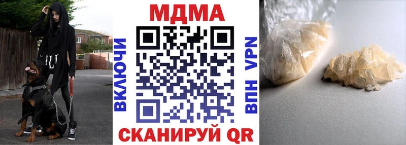 МДМА молли  Комсомольск 