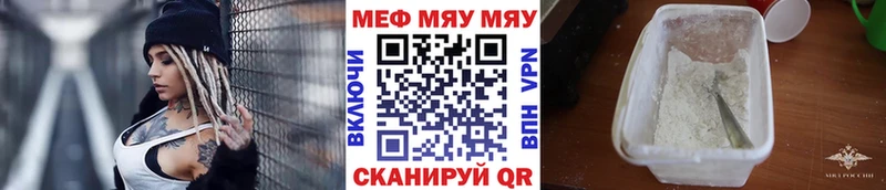 где купить наркоту  Комсомольск  МЕФ кристаллы 