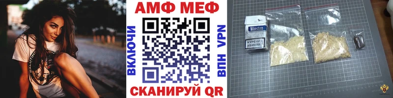 Метамфетамин Декстрометамфетамин 99.9%  Комсомольск 