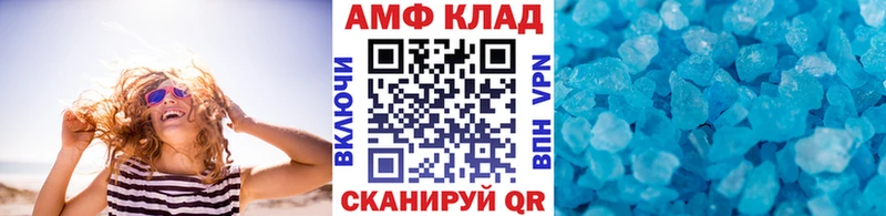 Метамфетамин Декстрометамфетамин 99.9% Комсомольск