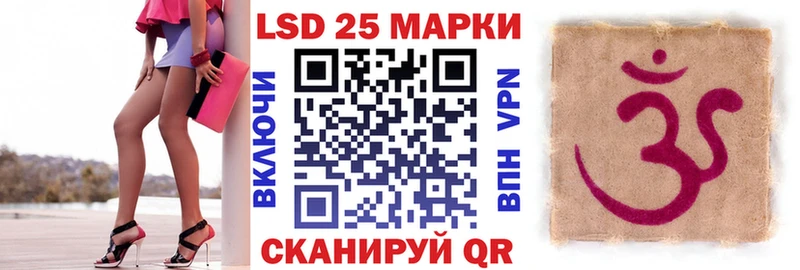 Наркотические марки 1500мкг  гидра   Комсомольск 