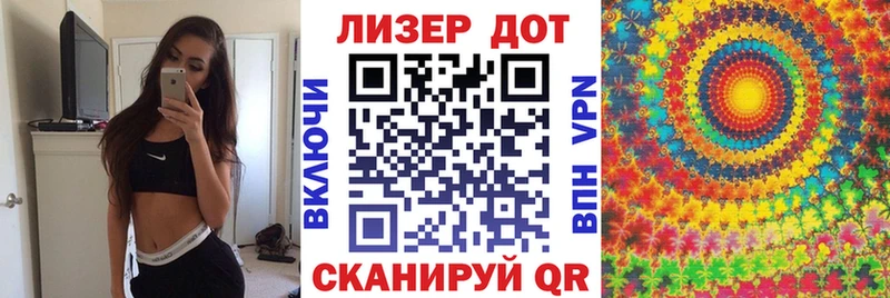 Марки N-bome 1,5мг Комсомольск