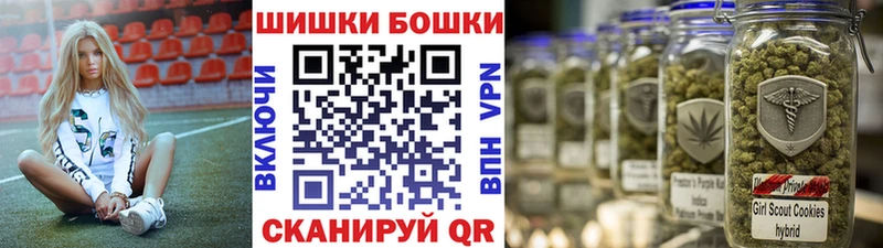 Канабис семена Комсомольск