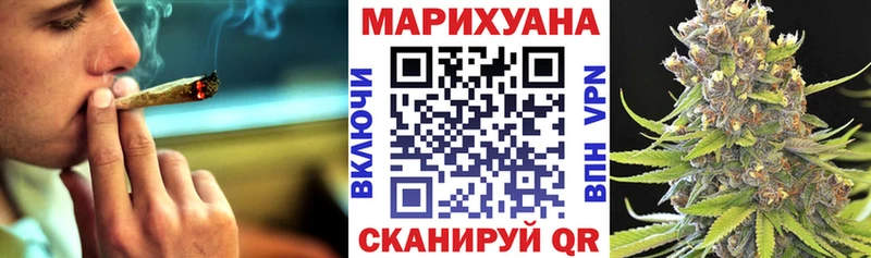 kraken ССЫЛКА  Комсомольск  Бошки Шишки Ganja  где купить наркоту 
